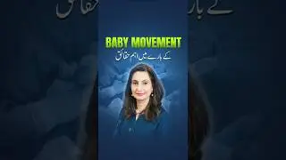 Third Trimester Fetal Movements Explained: Monitor Your Baby&rsquo;s Health. Akhri mahina ma bachy k hrkat