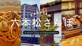 Fukuoka Ropponmatsu Walking Tour - Vibrant Neighborhood with Local Culture (4K HDR)