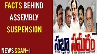 Facts Behind Opposition Leaders Suspension From TS Assembly | News Scan-1 | TV5 News