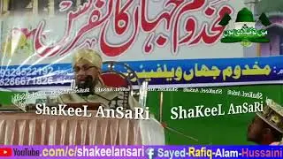 Makhdoom Sharfuddin Yahya Maneri Ki Qaramat e Zindagi ! Sunni Bayan By Farooq Khan Razvi
