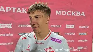 СПАРТАК - Пюник. ДМИТРИЕВ об игре под нагрузками, интенсивности при Карседо, внимании тактике, Саусе