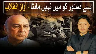Habib Jalib | The People&rsquo;s Poet Who Defied Tyranny | Watch Pakistan