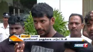 Actor Vishal speaks about producers' council issue | News7 Tamil
