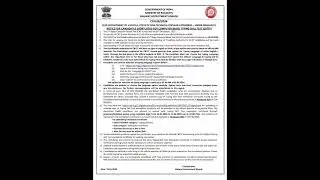NTPC UG TYPING DATE OUT