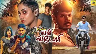 Tamil Dubbed Full Love Movie | Routine Love Story | Regina Cassandra | Sundeep Kishan | Real Music