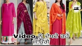 Top Trending Palazzo Suits Design 2020 // Mix & Match | Punjab A-One Tailor latest punjabi suit 2020