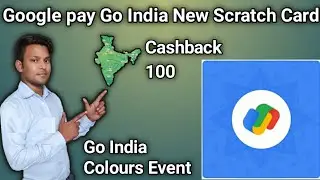Google Pay New Upcoming Colours Event | Cashback Upto ₹100 | GoIndia Scratch Card Offer | GPay Today