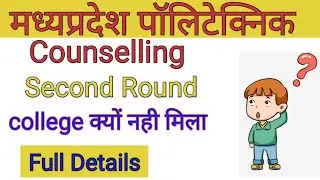 College Allotment Letter Second Round Polytechnic 2021 || DTE Counselling.