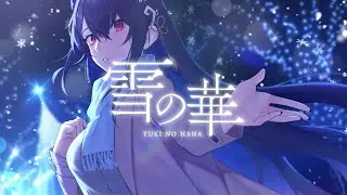 Osu! 6⭐YUKI NO HANA  | FC | 97.85% | Ray21_11