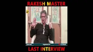 Rakesh Master Last Interview part- 56 | Rakesh Master Latest Updates | Shekar master | TVNXT telugu