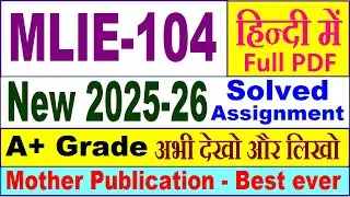 MLIE 104 solved assignment 2025-26 in Hindi || mlie 104 solved assignment 2026 || ignou mlie104