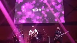 माया के हो//Kataav//Live Consort