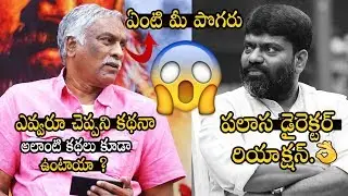 Tammareddy Bharadwaja Face To Face With Palasa 1978 Movie Director Karuna Kumar || Bullet Raj