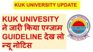 KUK UNIVERSITY ONLINE EXAM GUIDELINE KUK EXAM NOTICE LATEST UPDATE