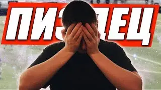 ЧТО ВЫТВОРЯЮТ ЕА СПОРТС в FIFA MOBILE 19!?