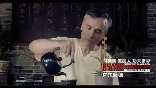 My China: Stewart M. Wilson, a Kung Fu Master in Guangdong from the U.S.