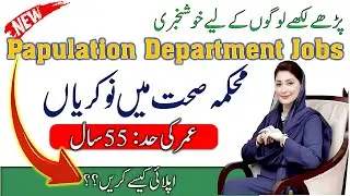 Health Department Jobs In Punjab | Pakistan Government job | Population Department Jobs 2026