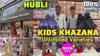 KIDS KHAZANA. Неограниченный выбор. Скидка 50%. 100% качественная детская одежда. Доступно в Хубли.