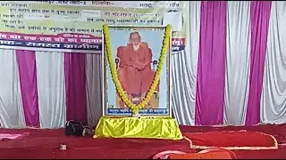 सप्ताह ध्यान सहित सत्संग, उत्तर कोशिकापुर रानीगंज अररिया में, जरूर सत्संग सुनें।