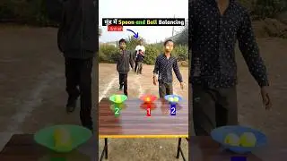 🤔मुंह में चम्मच | Spoon and Ball Balancing challenge | Spoon and Lemon Race #shorts #race #outdoor🔥