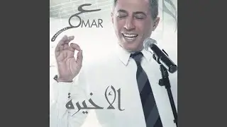Ya Man Ala Alshedah