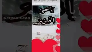 subah uthne ka wazifa