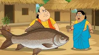 গোপাল দাদা নিজের বাড়িতে ১০০ কেজির মাছ নিয়ে এসেছিলেন | Gopal Bhar | New Episode 2026