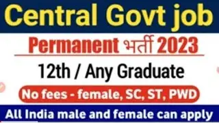 National board of examination recruitment notification out 2023 | steno vacancy | junior assistant