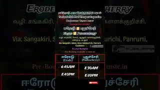 Tamilnadu State Road Transport - Coimbatore || Erode to Pudhucherry || via: Salem, Kallakurichi