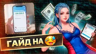Арбитраж трафика AI модель OnlyFans. Полный гайд от А до Я