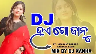 Hae Go Janu || FT - umakant Barik & Archana padhi || New Sambalpuri Dj songs 2024