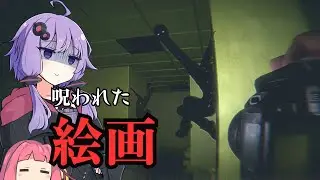 絵画の中をカメラのフラッシュで照らして探索する【HorrorCore: Maze and Pools of Horror】