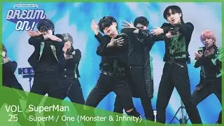 [DREAM ON! 25] SuperM 