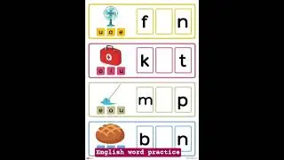 fill in the blanks | English word practice | English vowels | #zpschool  #readingenglish #education