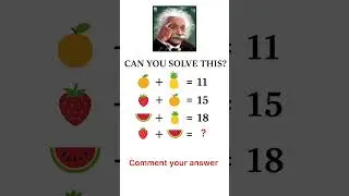 🤔Can You Solve This Emoji Math Puzzle?