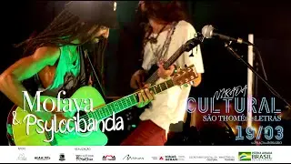 Mofaya & Psylocibanda - Eu sei  #VIRADACULTURALSTM2022