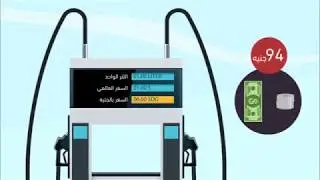 Message - Ministry of Finance and Economic Planning (subtitles)