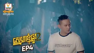 ភាពយន្តចម្រៀង 