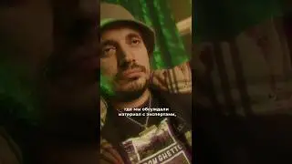 Миллион просмотров: как? Ян Топлес. Полное видео на канале - Александр Соколовский