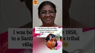 Success Story of Droupadi Murmu 🌟❤🇮🇳 #respect #india #trending #president #stories #inspiration