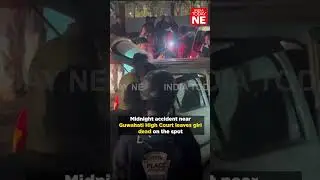В результате ночной аварии возле Высокого суда Гувахати девочка погибла на месте.