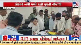 Dwarka Power Crisis: No Water for Crops, Farmers Demand Urgent Fix | TV9Gujarati