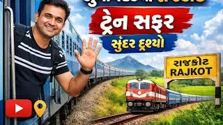 જૂનાગઢ થી રાજકોટ ટ્રેન મુસાફરી | આજની યાત્રા#trending #trending #minivlog #youtubeshorts #vlog 