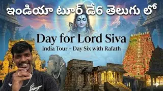 Day for Lord Siva | India Tour Day 6 with Rafath #thanjavur #vlog #india #travelvlog #tamil #india 