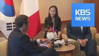 Roadmap for Peace / KBS뉴스(News)