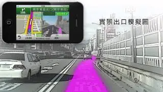 Garmin StreetPilot&reg; Taiwan