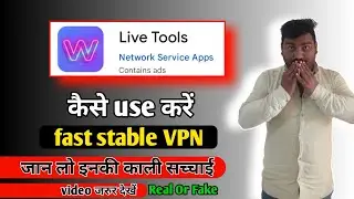 live tools app full tutorial | live tools app review