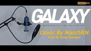 GALAXY - D GERRARD Cover. By MarchKN Prod. by DONG Teerapat 【Smoke Stu 】