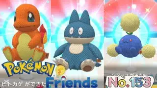 ポケモンフレンズ No.153 #pokemonfriends #ポケモン #pokémon