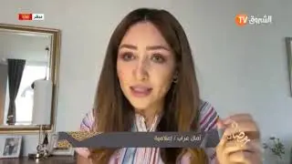 الاعلامية امال عراب هدا ما اشتاق له في بلادي الجزائر